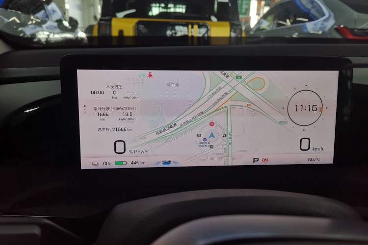 Used AION S Plus 2023 80 Tech Edition Ternary Lithium Instrument Cluster