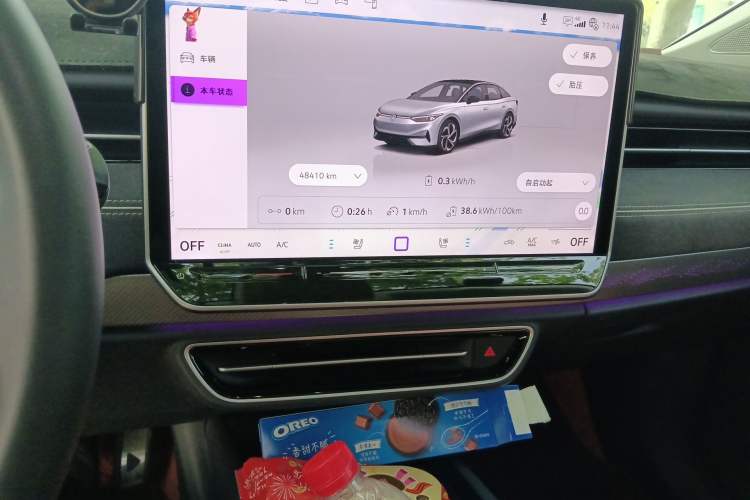 Used Volkswagen ID.7 VIZZION 2024 First Edition Audio And AC Panel