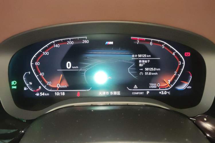 Used BMW 5 Series 2022 Second Facelift 530Li Leading Edition M Sport Package
