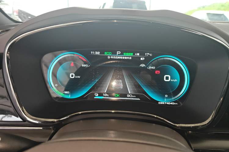 Used BYD Han 2021 EV Standard Range Luxury Model Instrument Cluster