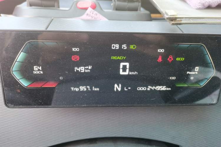 Used Farizon Xingxiang V 2022 Xingxiang V6E Long Wheelbase Guoxuan 41.93 kWh
