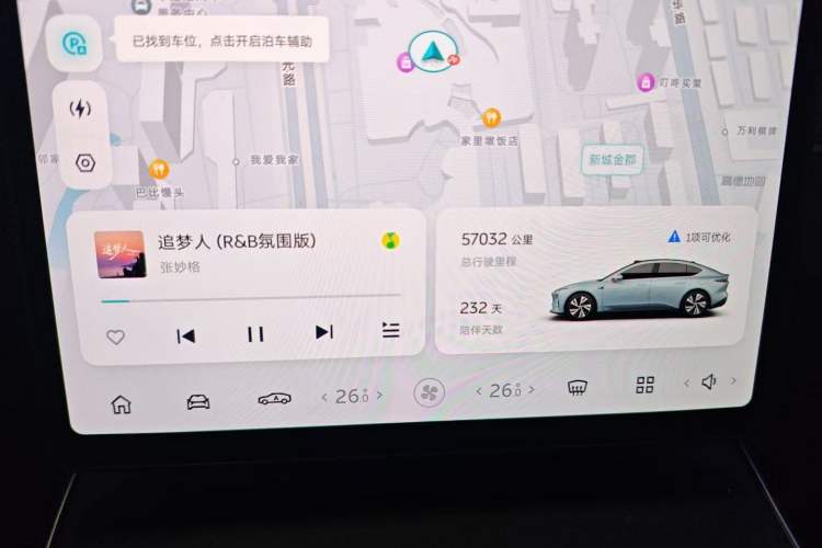 Used Nio ET5 2022 75 kWh
