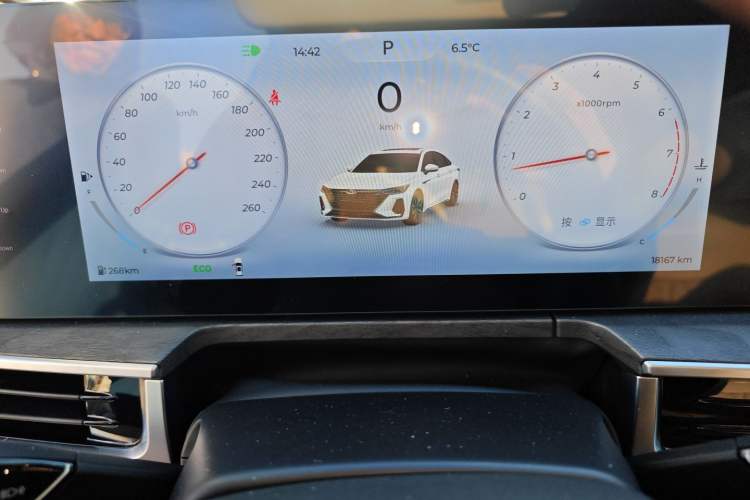 Used Chery Arrizo 8 2023 High-Performance Edition 2.0T DCT Chii
