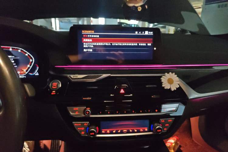 Used BMW 5 Series 2020 530Li Luxury Edition M Sport Package Audio And AC Panel