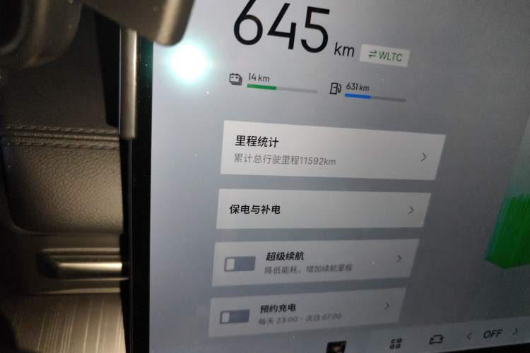 Used Geely Galaxy A7 2025 Model EM-i 70km Launch Edition