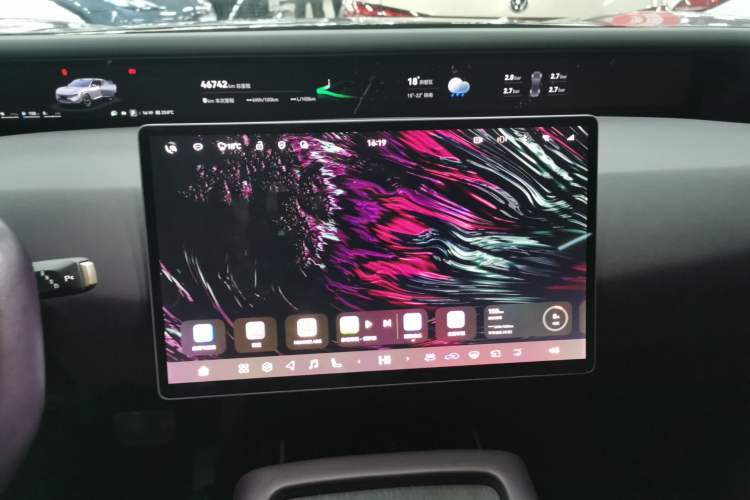 Used Avatr 07 2024 Max Extended-Range Edition Audio And AC Panel