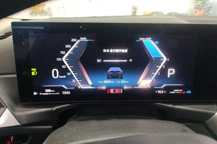 Used BMW 3 Series 2023 325Li M Sport Package
