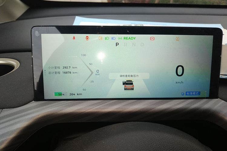 Used Baojun Cloud 2023 460 Max
