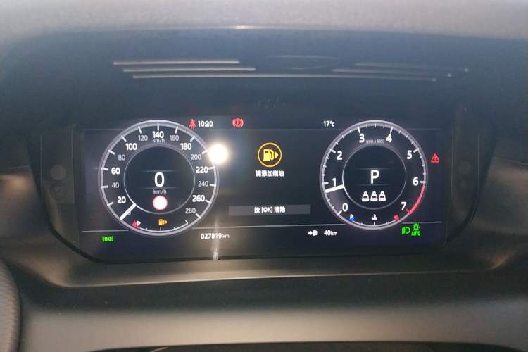 Used Land Rover Discovery Sport 2020 249 PS R-Dynamic Performance Edition Instrument Cluster