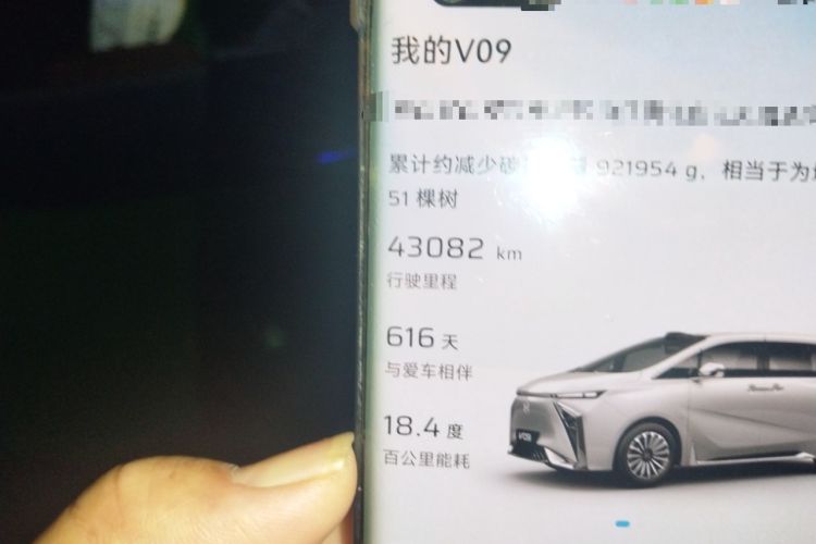 Used Hycan V09 2023 Luxury Edition 620
