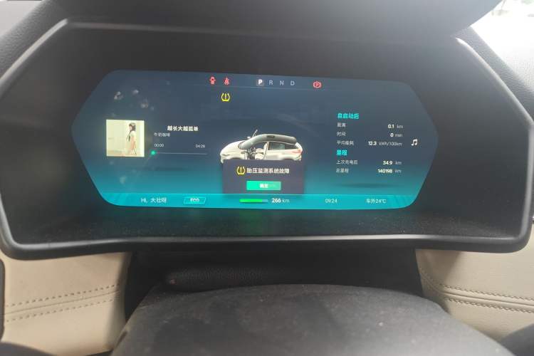 Used XPeng G3 2019 Deluxe Edition
