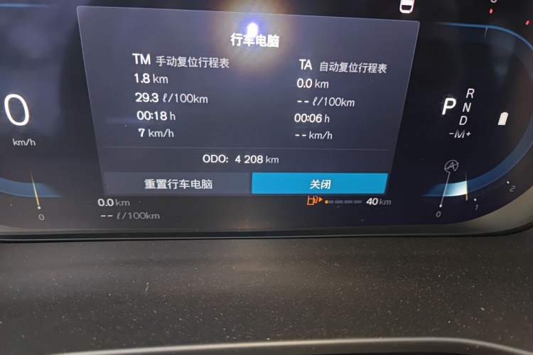 Used Volvo XC40 2025 B3 Smart & Luxurious Edition
