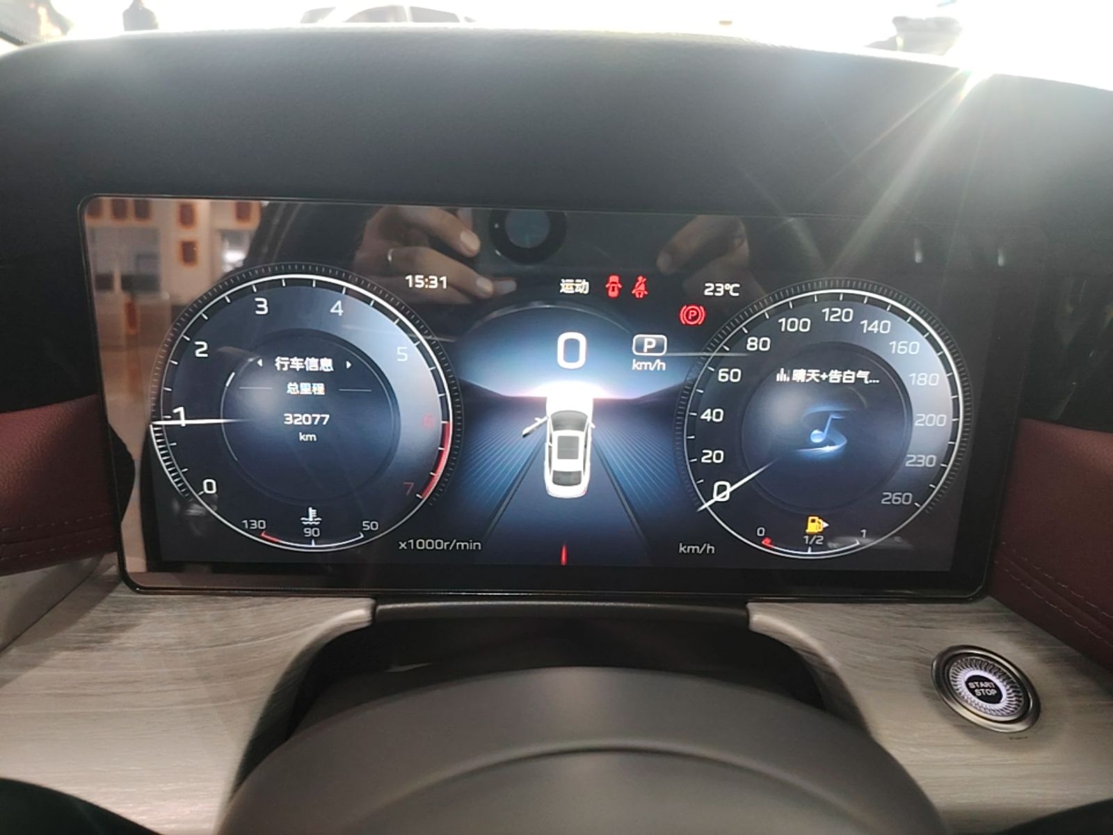 Hongqi H5 2025 2.0T Automatic Flag Edition – 500 000 Units Commemorative Version — снимка 15