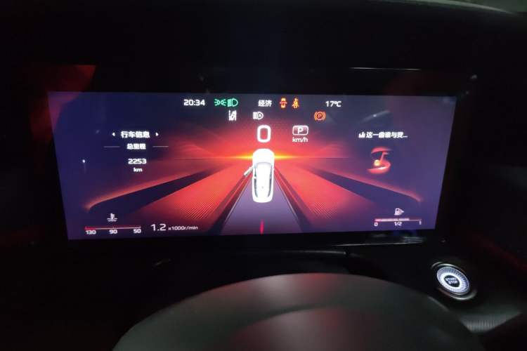 Used Hongqi H6 2024 2.0T ZhiMei Edition
