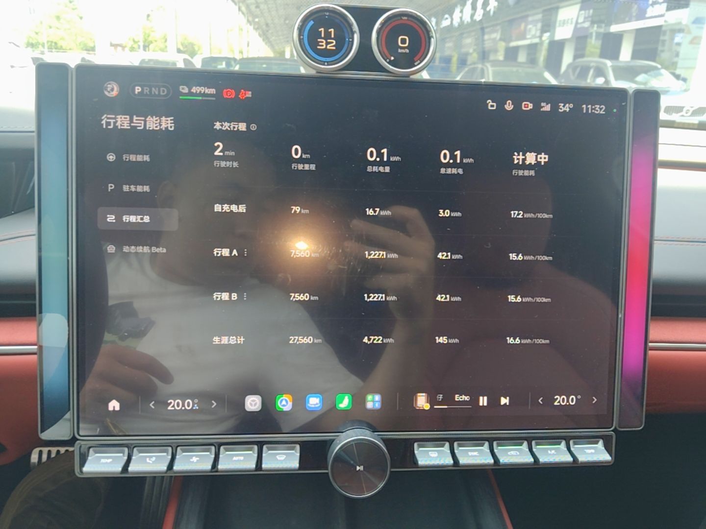 Xiaomi Auto SU7 2024 Four-Wheel Drive Ultra-Long Range Advanced Intelligent Driving Max Edition — снимка 14