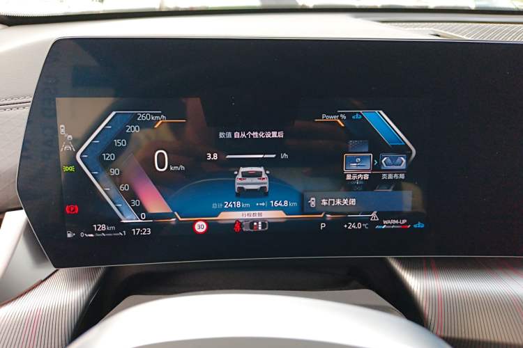 Used BMW X2 2024 sDrive25i M Sport Package Instrument Cluster