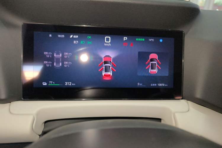 Used BYD Yuan UP 2025 Intelligent Driving Version 401 km Leading Edition