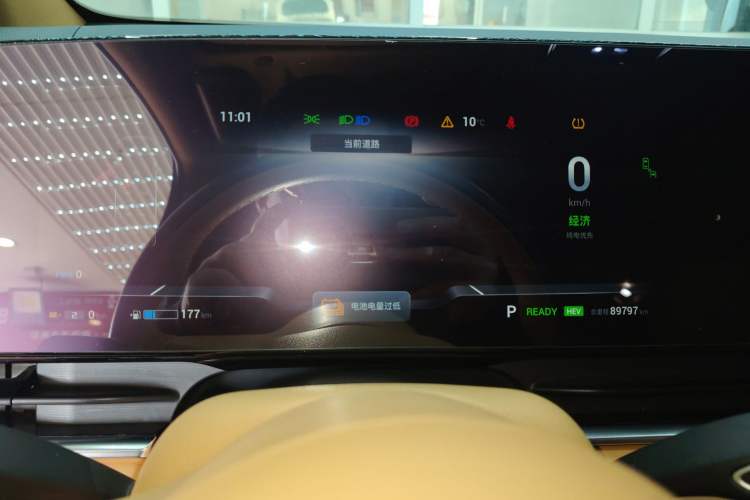 Used VOYAH Dream 2022 Low-Carbon Edition Dream+ Smart Enjoyment Package Instrument Cluster