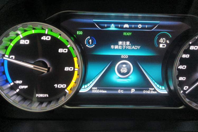 Used FORTHING S50 2021 Battery-Swapping Version