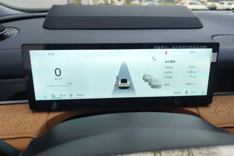 Used Geely Galaxy 8 2025 130km EM-P Starship Edition Instrument Cluster