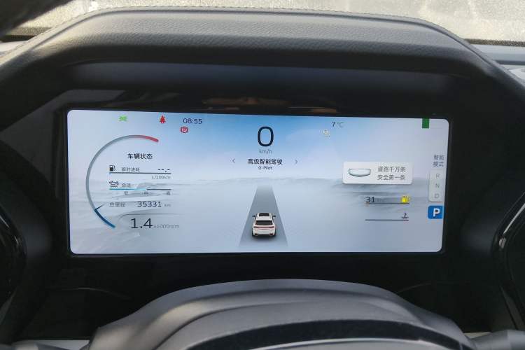 Used Geely Auto Monjaro L 2023 2.0TD High-Power Automatic Two-Wheel Drive Flagship Version
