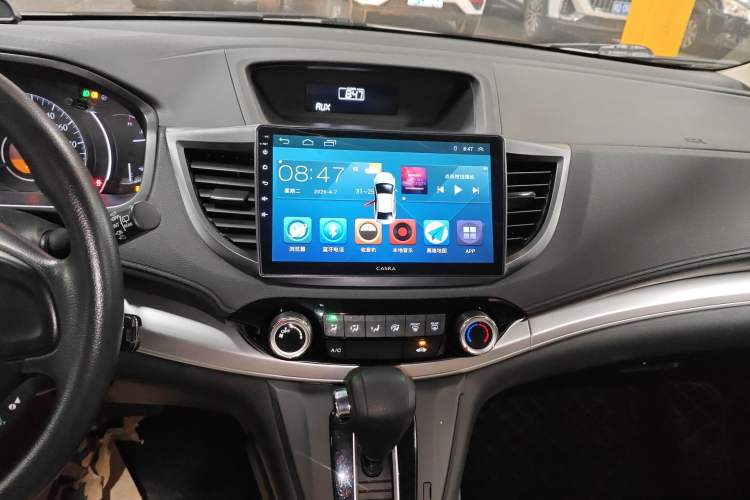 Used Honda CR-V 2016 2.0L Two-Wheel Drive Classic Edition
