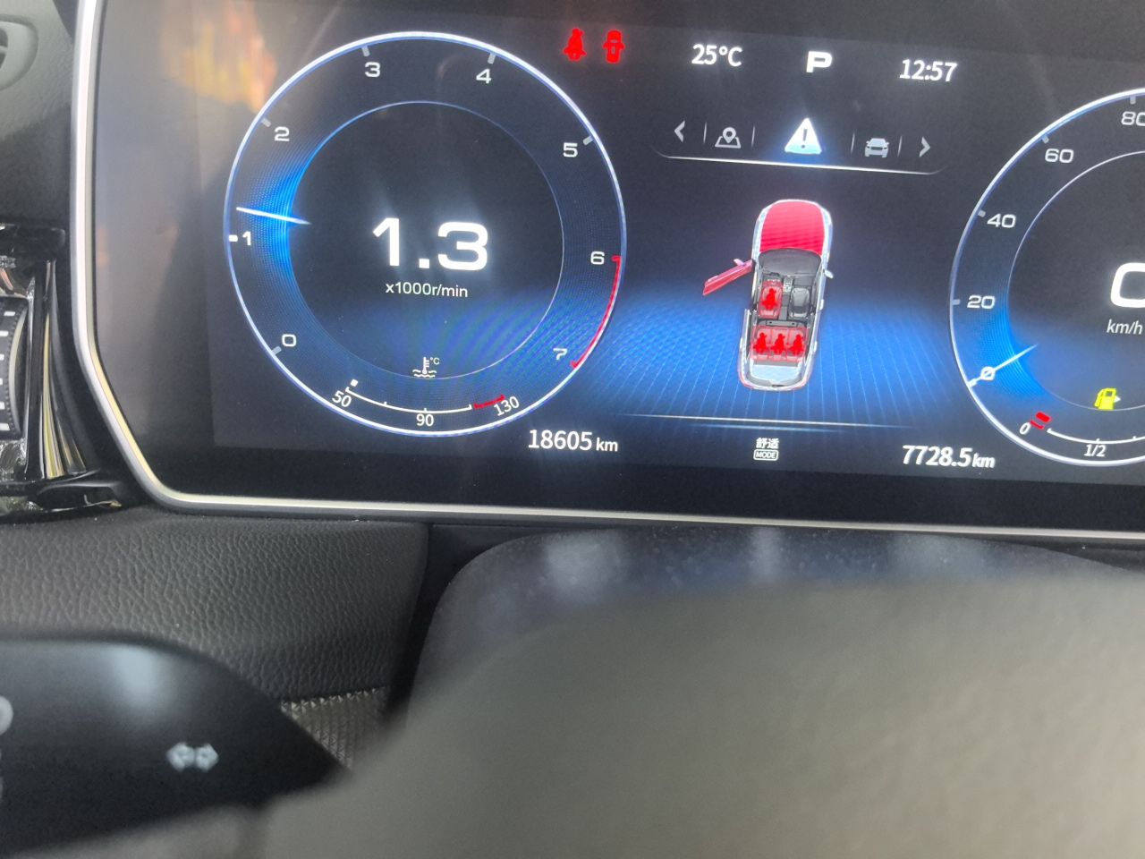 Hongqi HS5 2022 Facelifted Version 2.0T Smart Connect Flagship All-Wheel-Drive Edition — снимка 12