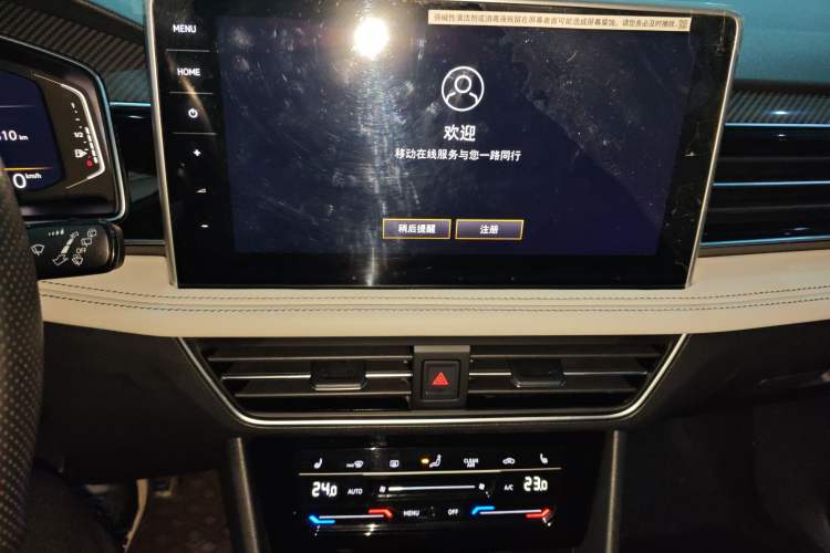 Used Volkswagen Tiguan L 2023 Restyled 330TSI Automatic Two-Wheel Drive R-Line Enhanced Comfort Version Audio And AC Panel