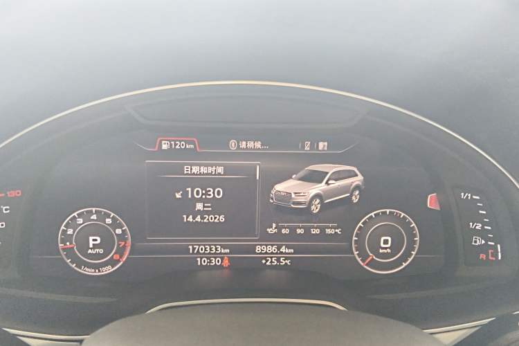 Used Audi Q7 2018 40 TFSI Comfort Model Instrument Cluster