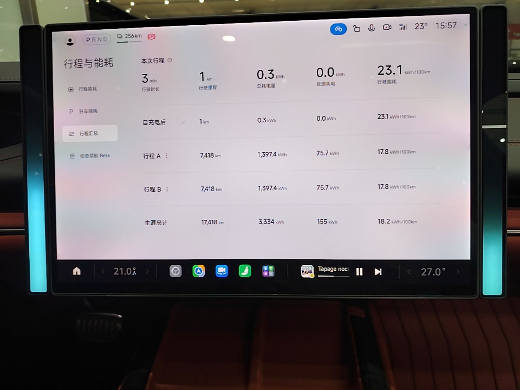 Xiaomi Auto SU7 2024 Four-Wheel Drive Ultra-Long Range Advanced Intelligent Driving Max Edition — снимка 15