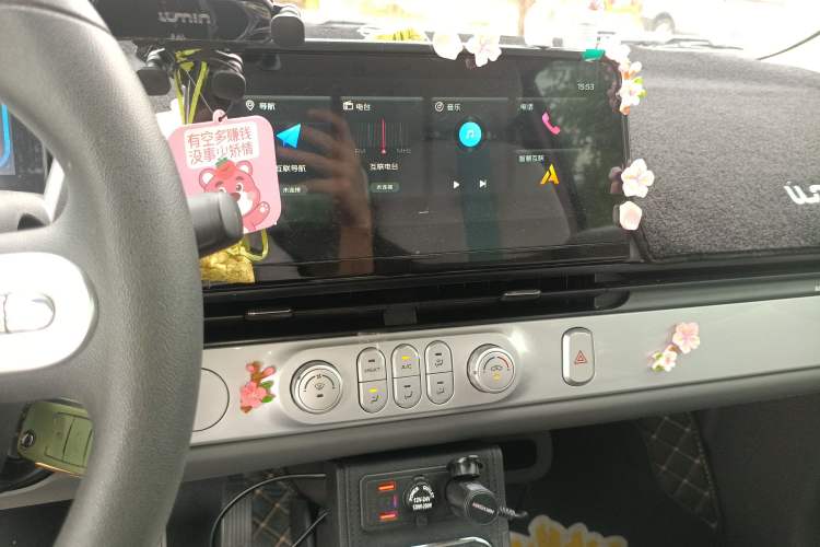 Used Qiyuan Lumin 2024 130km Qingyue Version