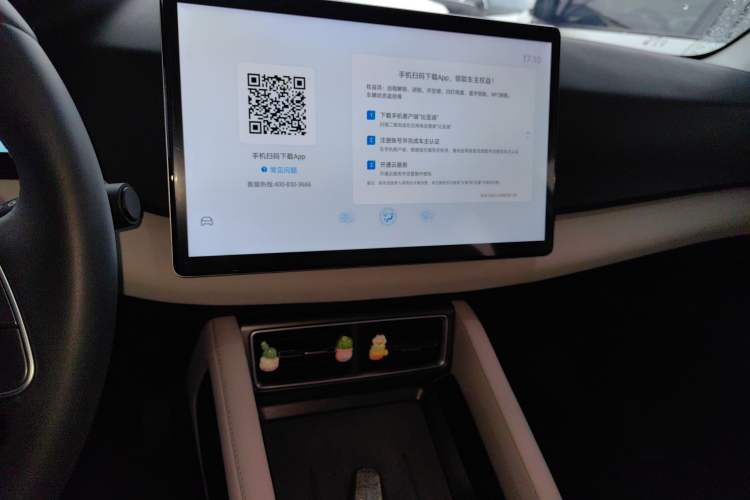 Used BYD Yuan UP 2024 401KM Beyond Edition
