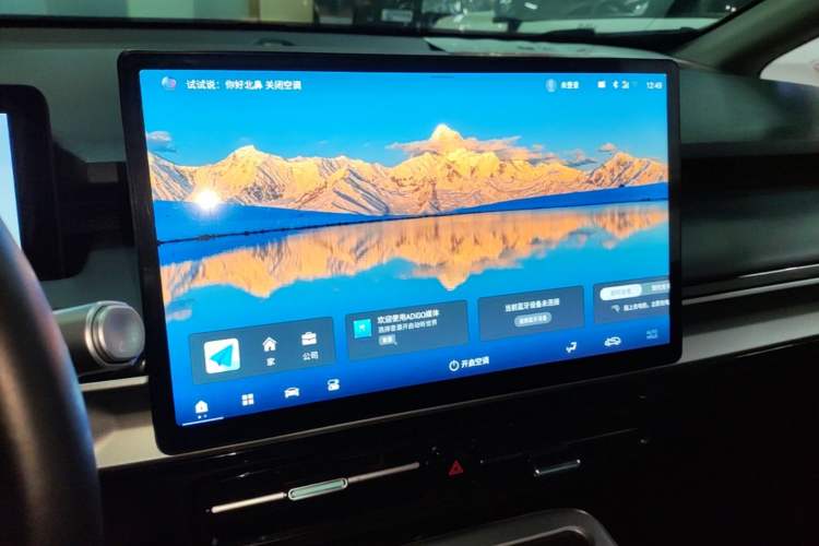 Used AION Y 2023 Younger Audio And AC Panel