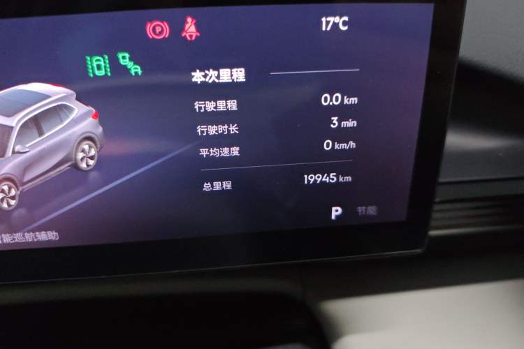 Used Geely Galaxy E5 2024 530km Starship Edition