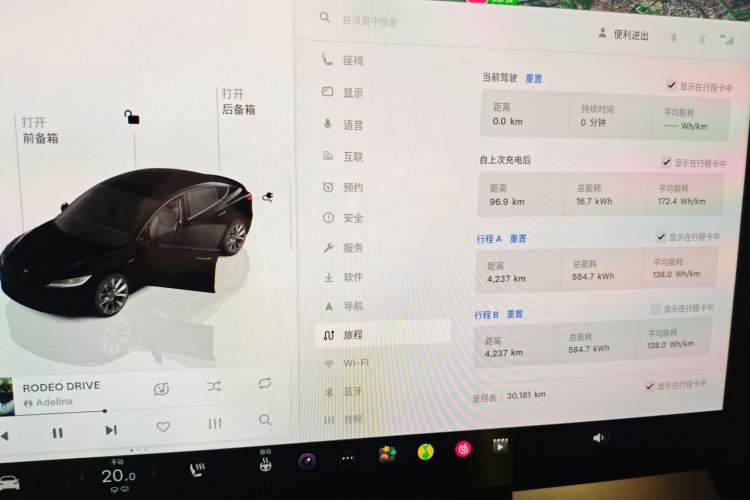 Used Tesla Model 3 2023 Rear-Wheel-Drive Version