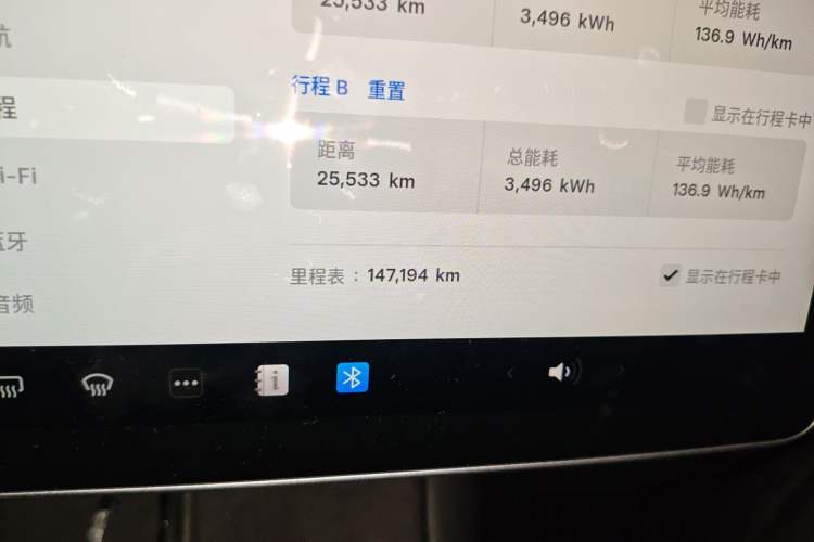 Used Tesla Model 3 2022 Rear-Wheel-Drive Version
