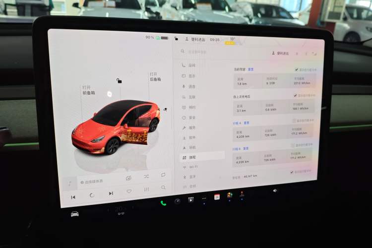 Used Tesla Model Y 2023 Rear-Wheel-Drive Version