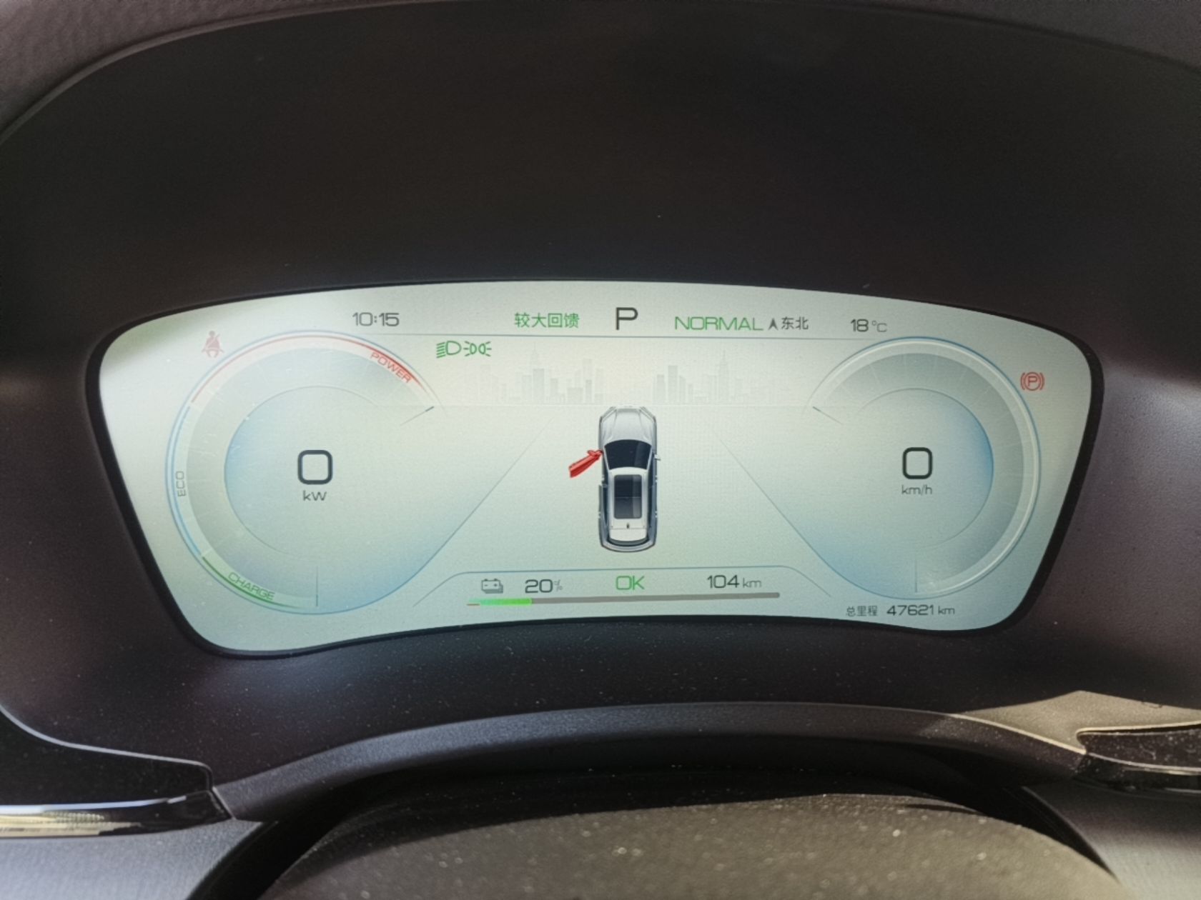 BYD Song PLUS New Energy 2024 Honor Edition EV 520km Premium Model — снимка 14