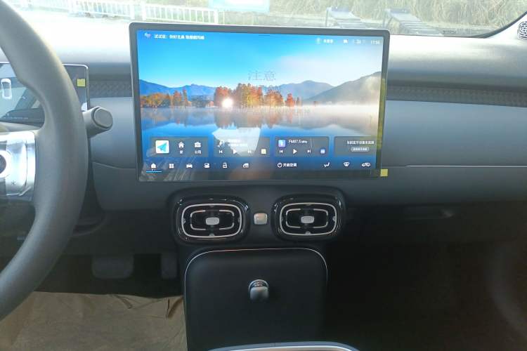 Used AION UT 2025 330 Starlight Edition