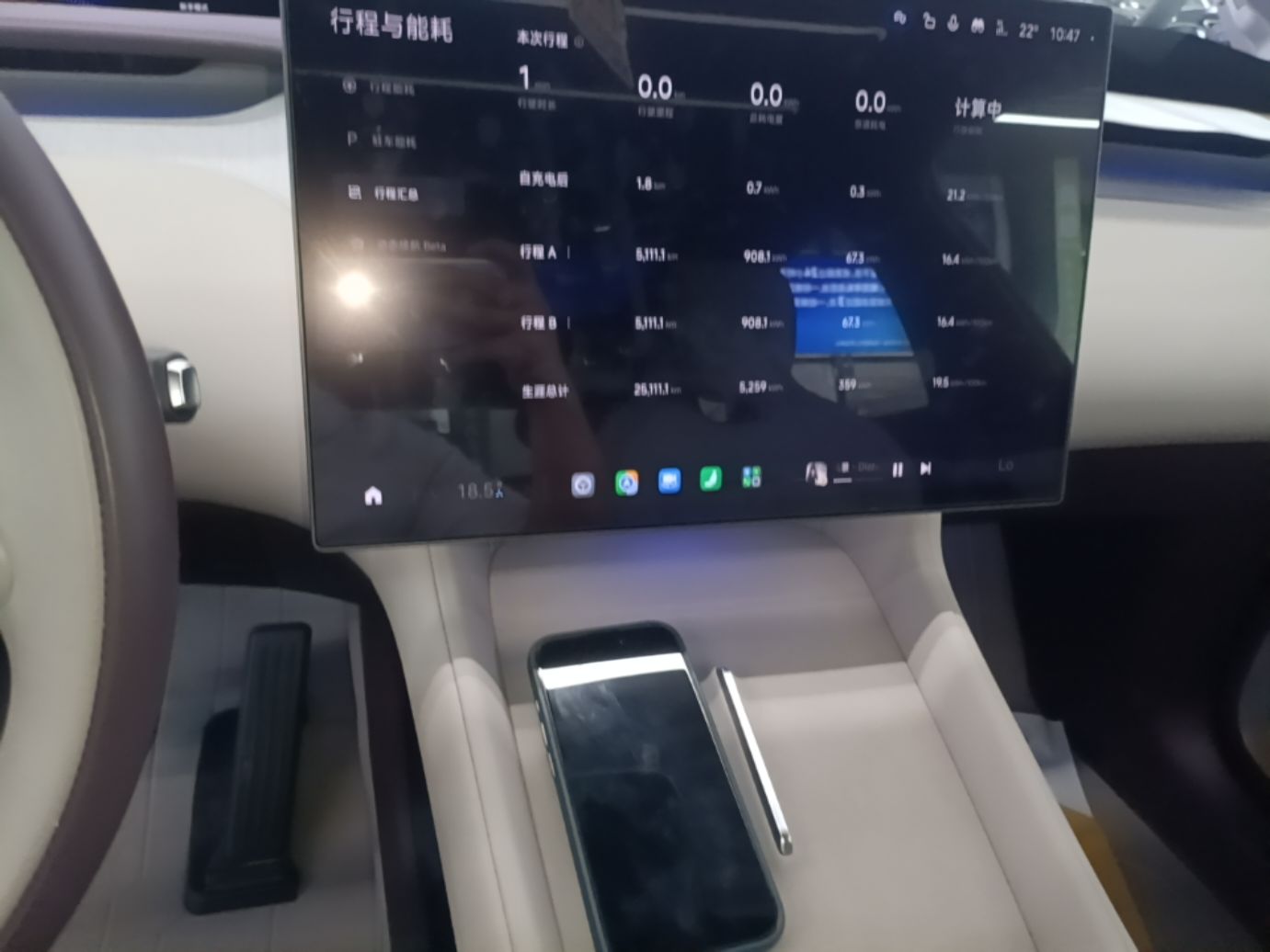 Xiaomi Auto YU7 2025 Ultra-Long Range All-Wheel Drive Pro Version — снимка 15