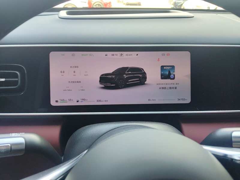 Used Hima AITO M7 2026 Model Range-Extending Max All-Wheel Drive 6-Seater Version — 11