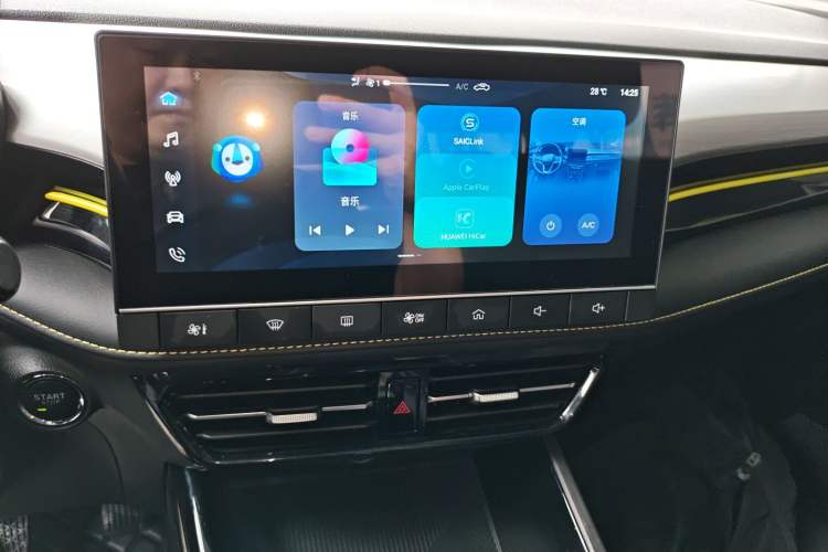 Used Roewe i5 2021 1.5L CVT Platinum Edition