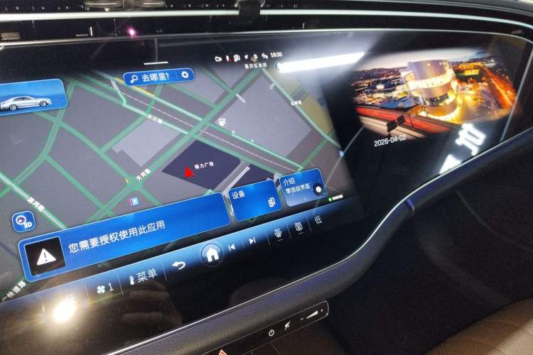 Used Mercedes-Benz E-Class 2024 E 300 L Luxury Model Audio And AC Panel