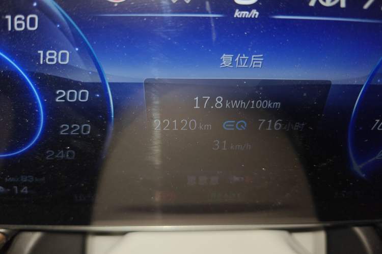 Used Mercedes-Benz EQE SUV 2023 350 4MATIC Luxury Edition