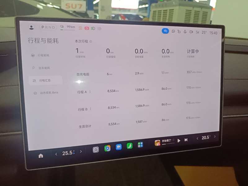 Used Xiaomi Auto SU7 2024 Rear-Drive Ultra-Long Range Advanced Pro-Level Intelligent Driving Version — 11