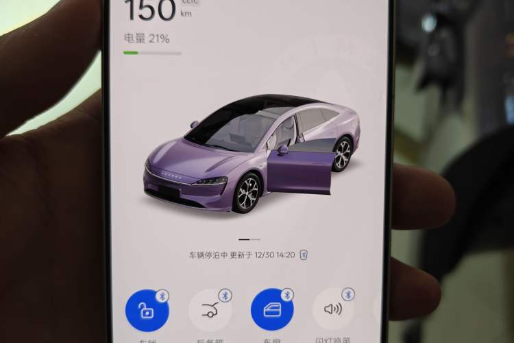 Used Hima Luxeed S7 2025 705 km Pro
