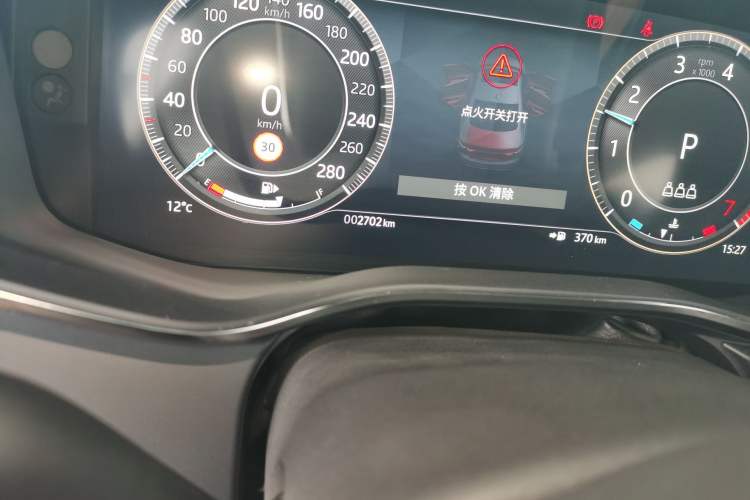 Used Jaguar XFL 2025 Model—2.0T P250, Two-Wheel Drive, Premium Luxury Edition