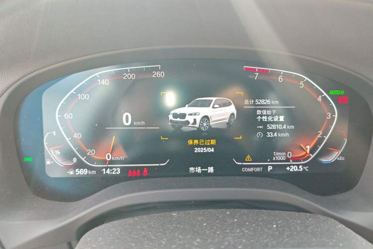 Used BMW X3 2022 xDrive30i Luxury Model M Night Sky Package
