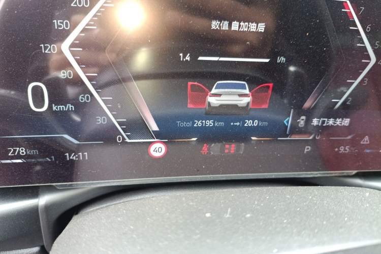 Used BMW 3 Series 2024 330Li M Sport Night Edition Package
