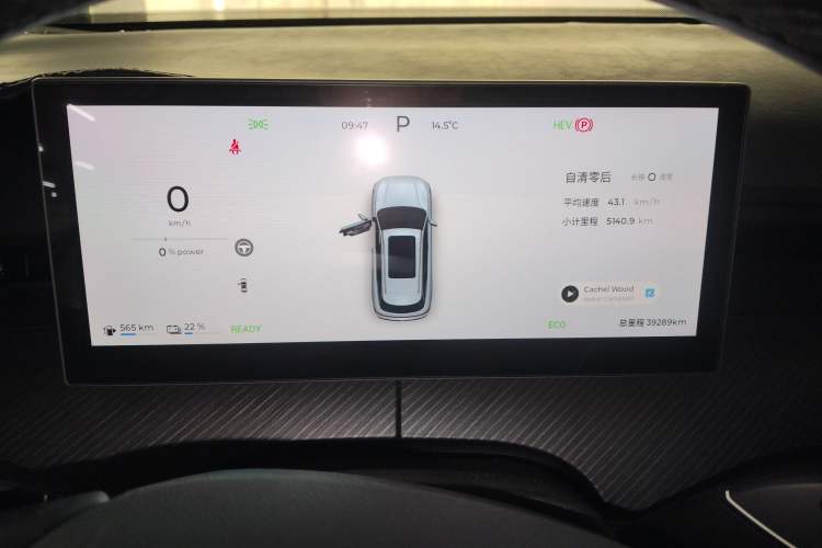 Used Chery Fengyun T9 2024 120 Long-Range Comfort Version 5 Seats Lithium Iron Phosphate Instrument Cluster